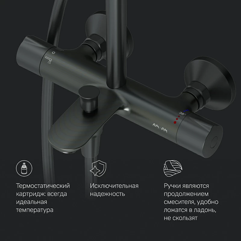 Душевая система AM.PM Like F0780522 стойка с тропическим душем, термостатом, смесителем, изливом, черная матовая