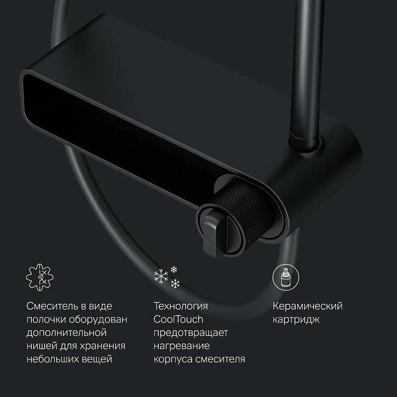 Душевая система AM.PM X-Joy F0785A722 стойка с тропическим душем, смесителем, изливом, черная матовая