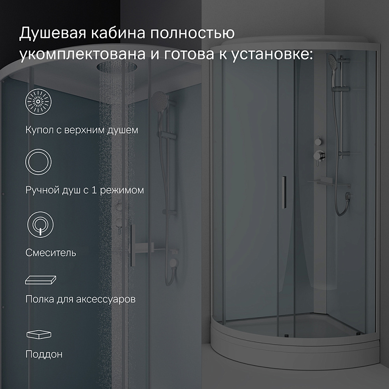 Душевая кабина 90x90 AM.PM X-Joy W88C-401-090WT профиль белый, низкий поддон