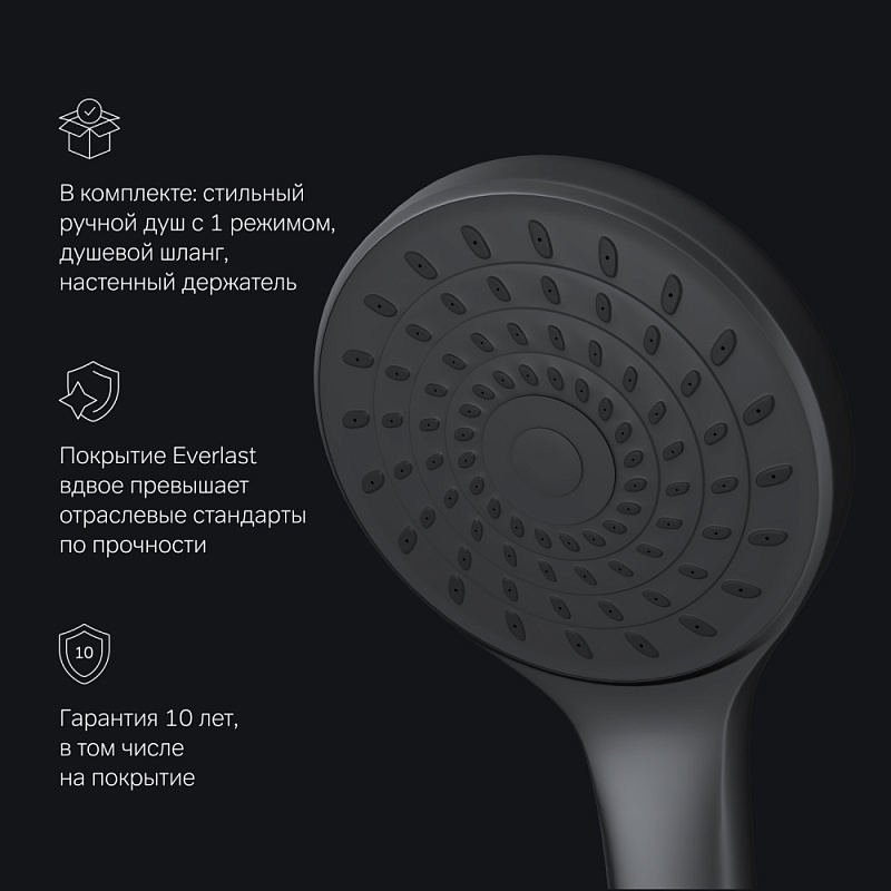 Смеситель для ванны и душа AM.PM X-Joy S F85B90122 длинный излив, душевая лейка, шланг 1500, черный