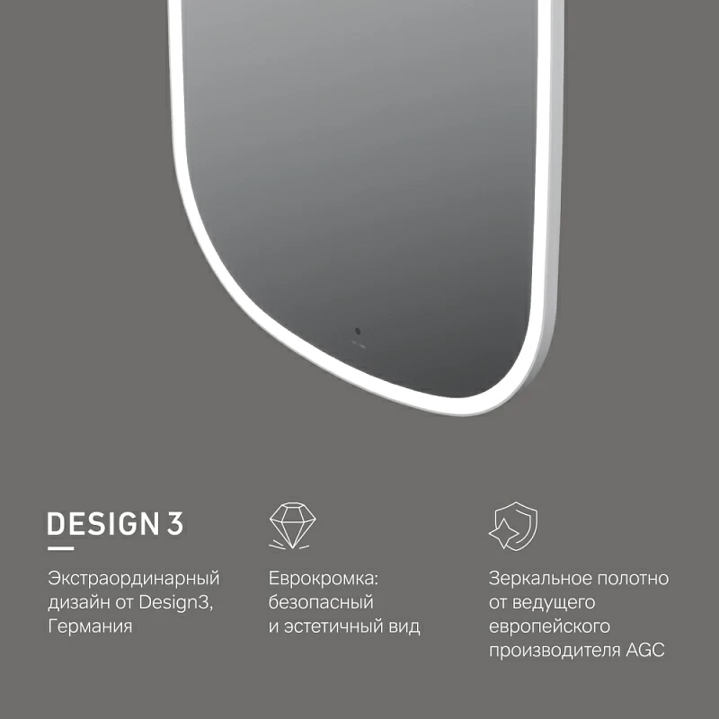 Зеркало с подсветкой в ванную закругленное 65 AM.PM Func M8FMOX0651WGH сенсорное