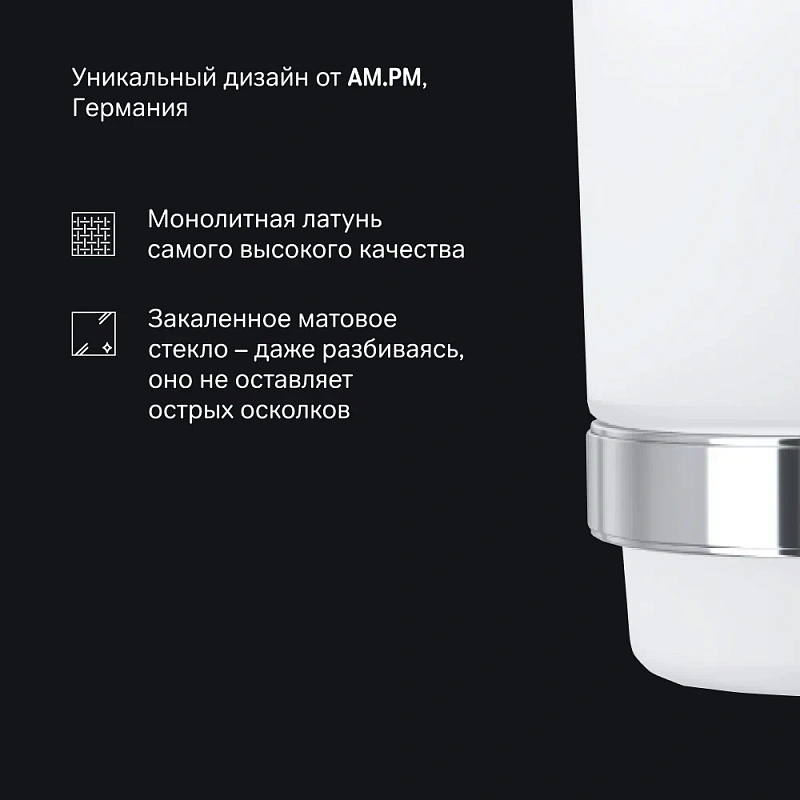 Стакан для зубных щеток настенный двойной AM.PM Sense L A74343400 стеклянный, хром