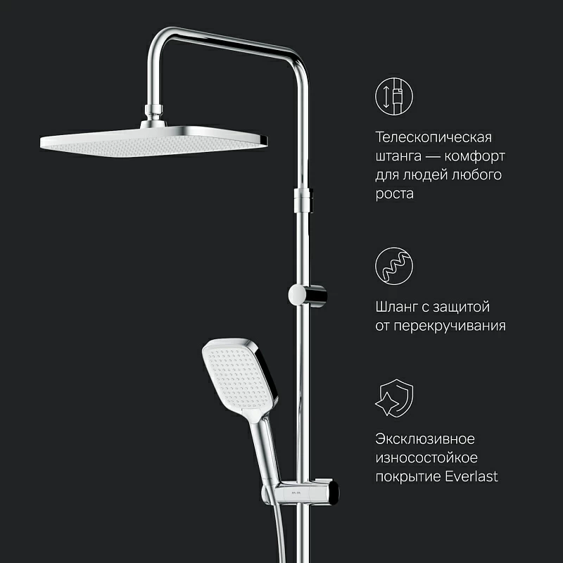 Душевая система AM.PM Func F078F200 стойка с тропическим душем, термостатом, смесителем, хром