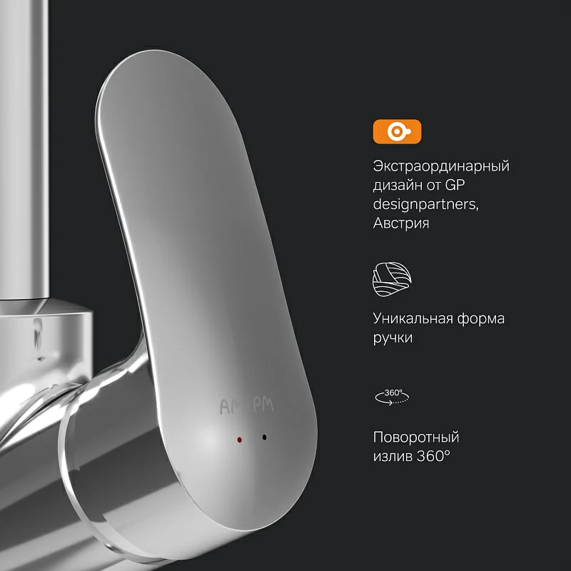 Смеситель для кухни AM.PM Like F8007D00 высокий, хром + дозатор для моющего средства