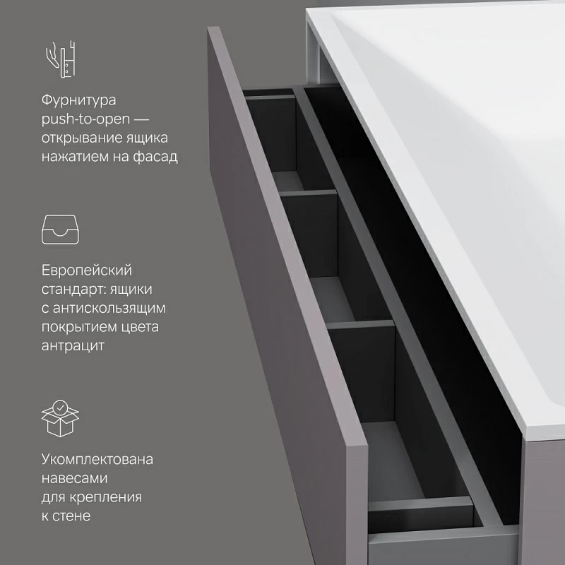 Тумба под раковину 120 AM.PM Inspire 2.0 M50AFHX1203EGM подвесная серая матовая