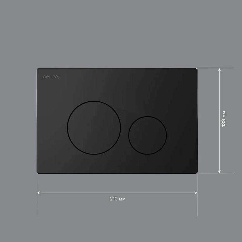 Клавиша смыва для инсталляции AM.PM Pro L I049038 пневматическая черная матовая