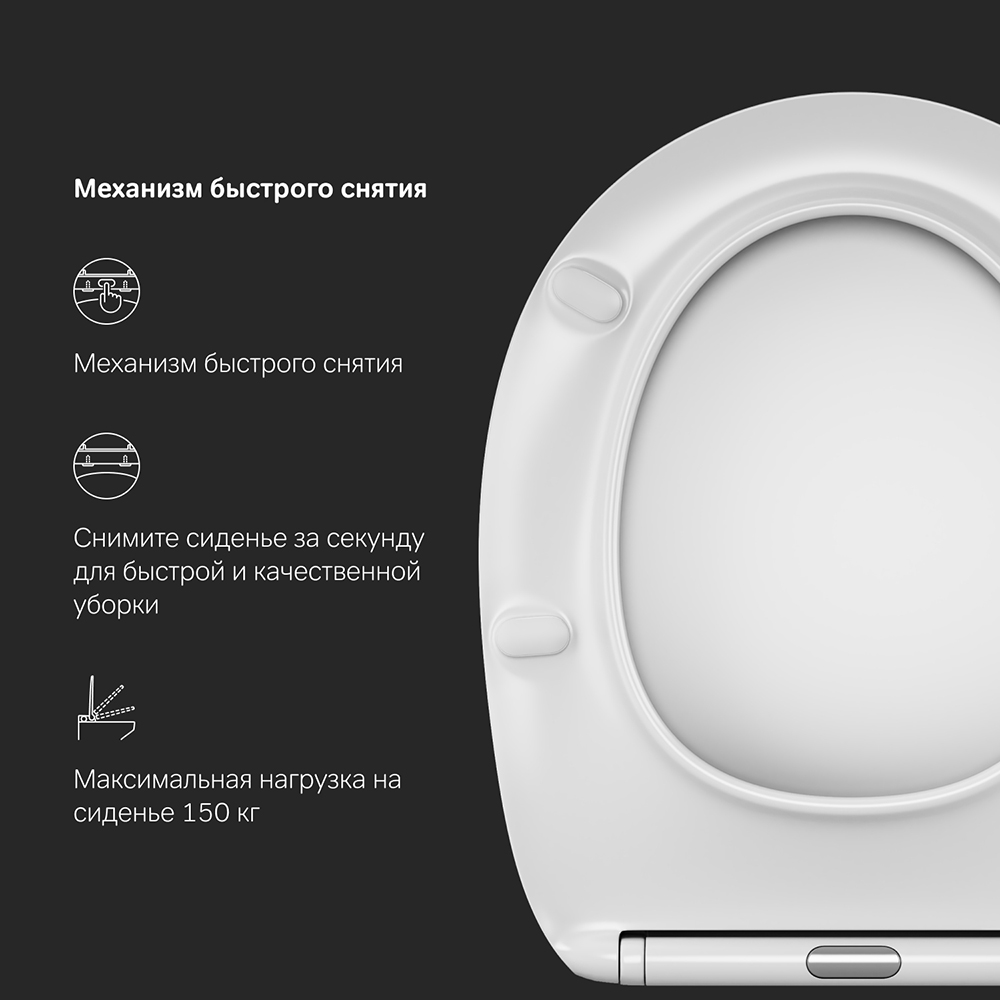 Сиденье для унитаза Sense C747855WH, Белый