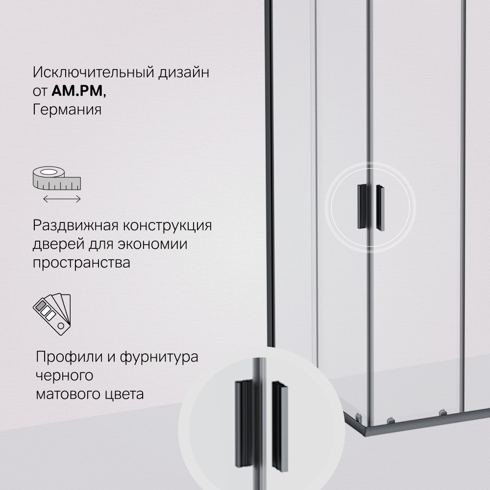 Душевое ограждение 100х80, без поддон Gem W90G-404-100280-BT, Черный, прозрачное