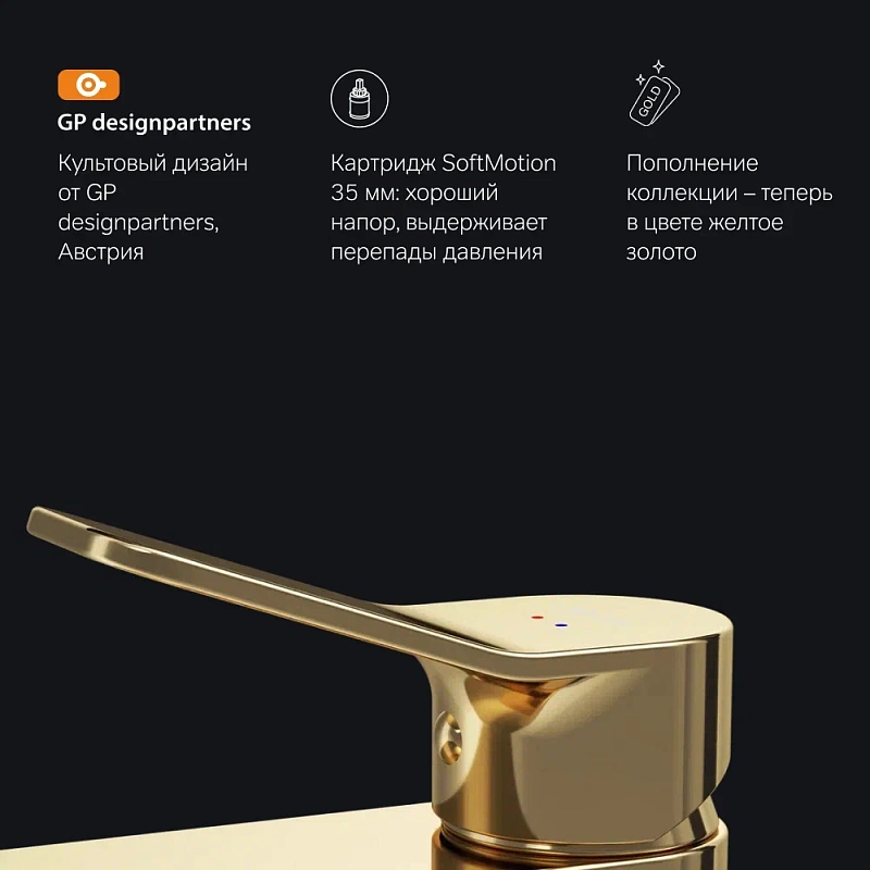 Смеситель для раковины (умывальника) AM.PM X-Joy F85A02199 золото