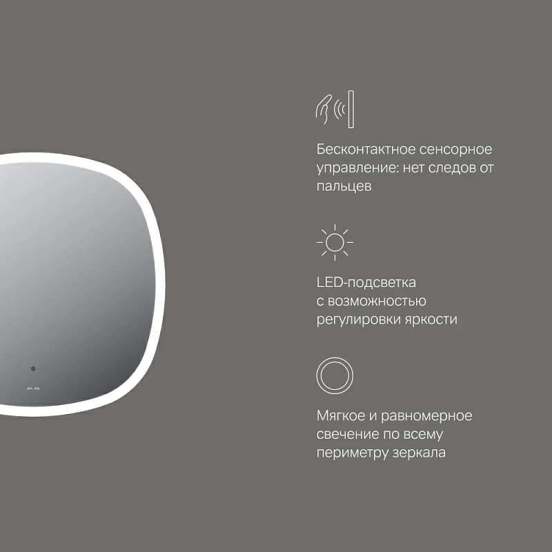 Зеркало с подсветкой в ванную закругленное 55 AM.PM Func M8FMOX0551WGS сенсорное