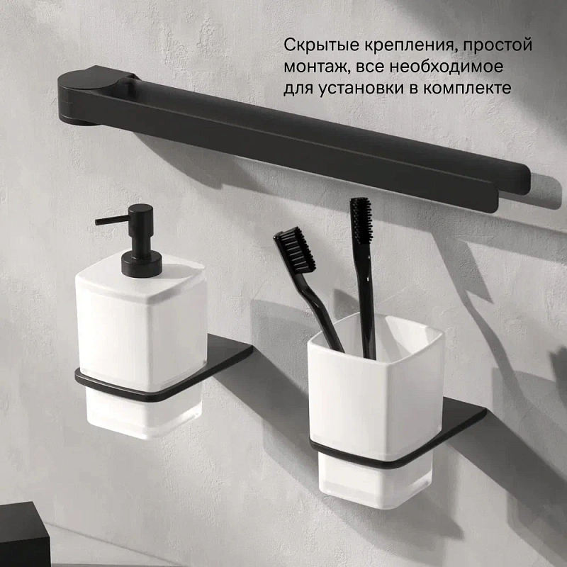 Стакан для зубных щеток настенный AM.PM Inspire 2.0 A50A34322 стеклянный, черный