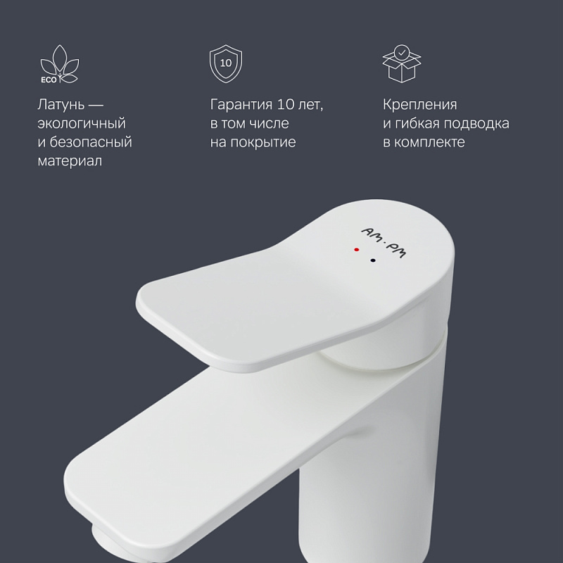 Смеситель для раковины (умывальника) AM.PM X-Joy F85A02133 белый