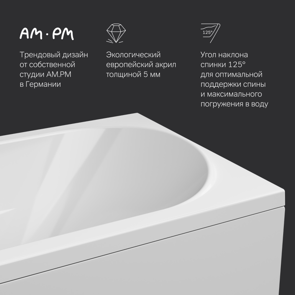 Ванна Sense W76A-150-070W-A, Белый