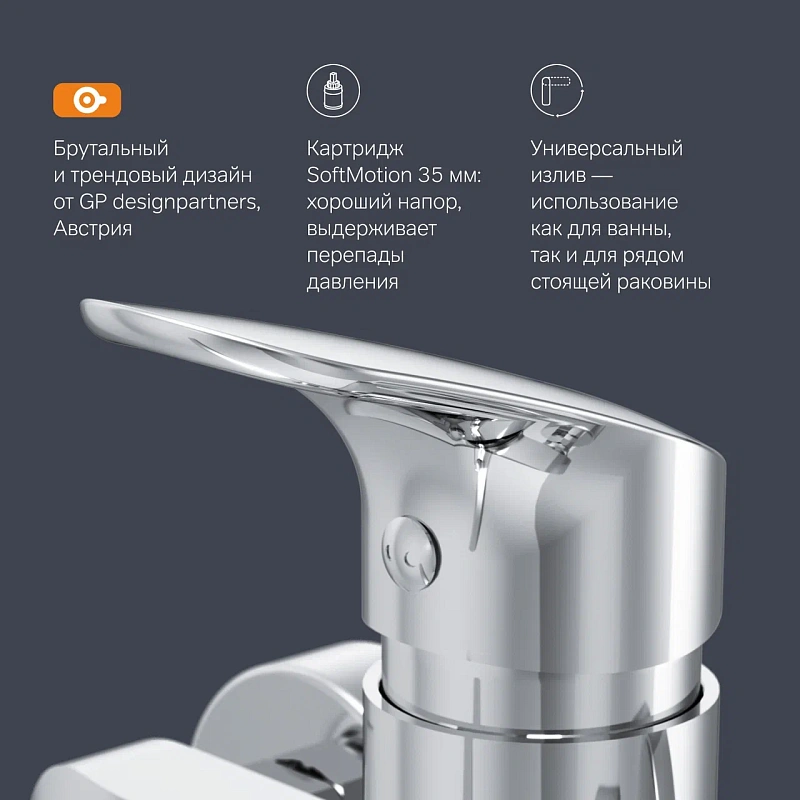 Смеситель для ванны и душа AM.PM Like F8095000 длинный излив, душевая лейка, шланг 1750, хром