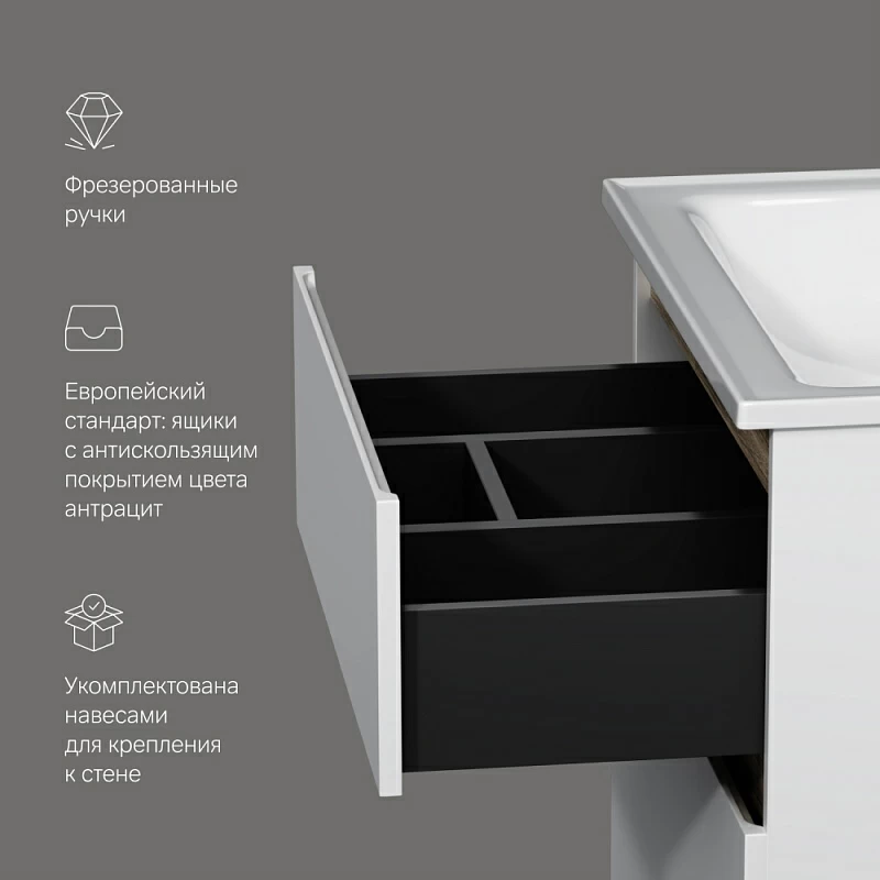 Тумба под раковину 65 AM.PM X-Joy M85AFHX0652WG подвесная белый глянец