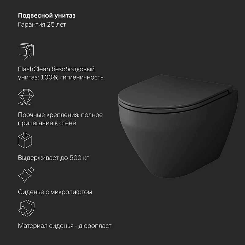 Унитаз подвесной безободковый с инсталляцией AM.PM Spirit V2.0 IS49038.701700MB сиденьем микролифт, черной пневм. клавишей