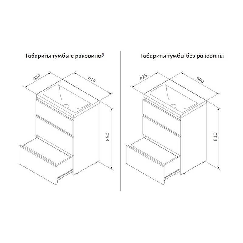 Тумба под раковину 60 AM.PM Gem S M91FSX0602OF напольная под дерево светлый дуб