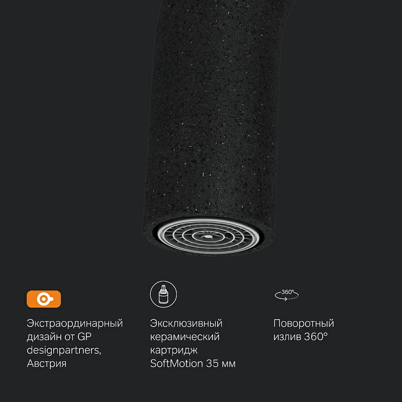 Смеситель для кухни AM.PM Like F8006022 высокий, черный