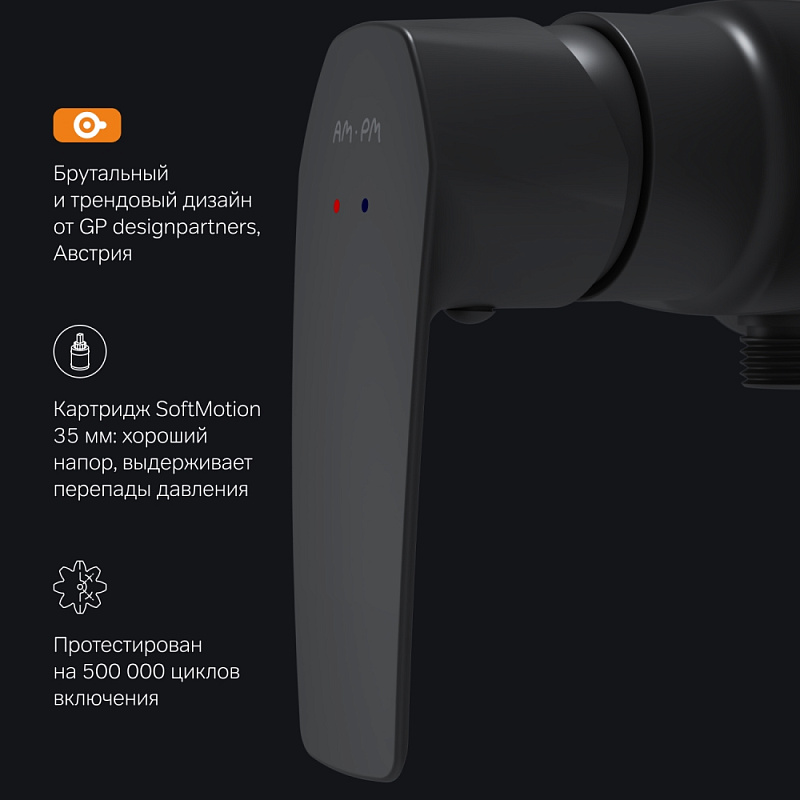 Смеситель для душа AM.PM Gem F90A20022 черный