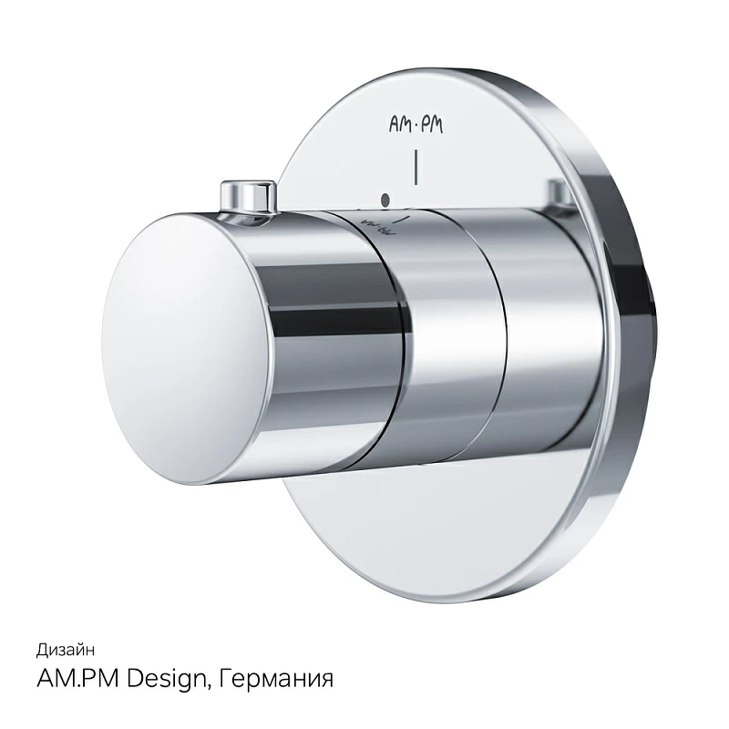 Запирающий вентиль AM.PM F0800200 хром