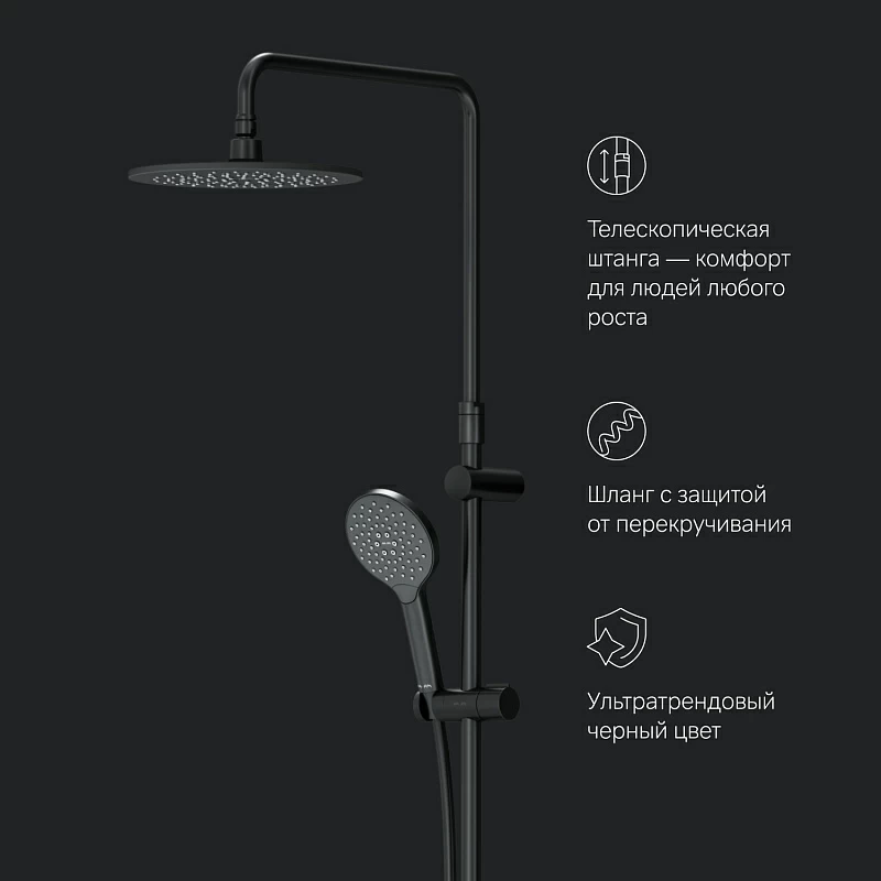 Душевая система AM.PM Like F0780422 стойка с тропическим душем, термостатом, смесителем, черная матовая