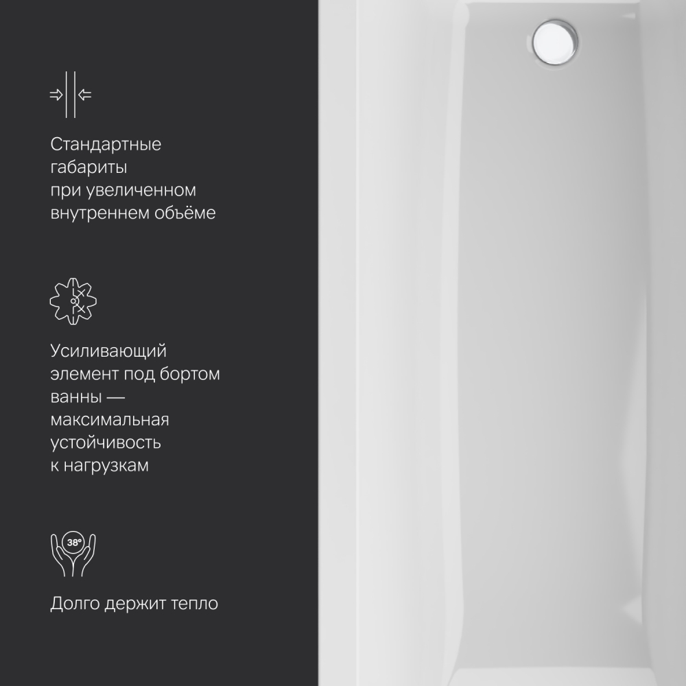 Ванна акриловая 180x70 см Gem W93A-180-070W-A, Белый