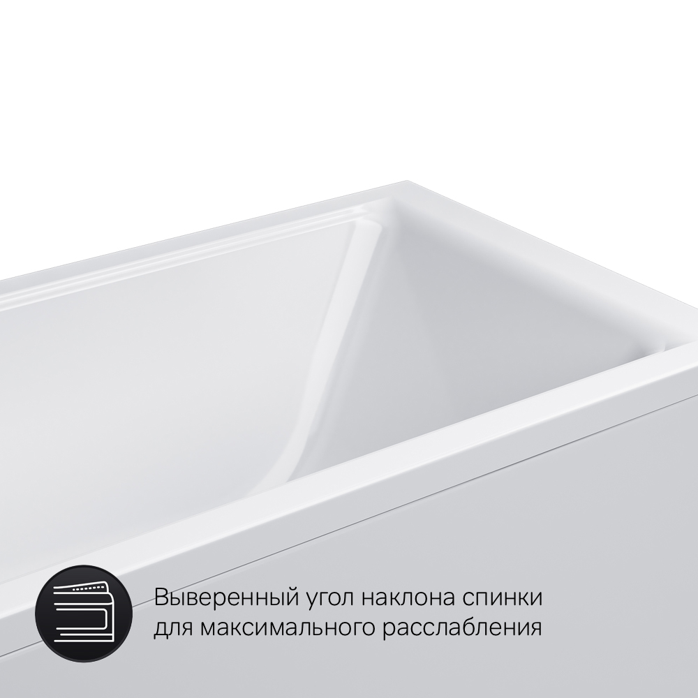 Ванна акриловая 150х70 см Gem W90A-150-070W-A1, Белый