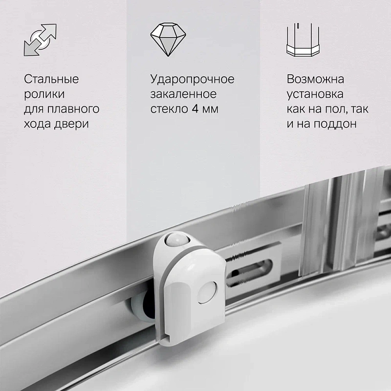 Душевое ограждение без поддона 80x80 AM.PM X-Joy W88G-205-080MT64 профиль серебристый