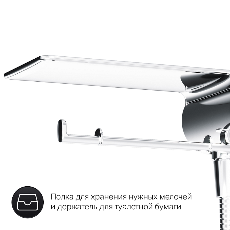 Гигиенический душ со смесителем AM.PM X-Joy F0H85A800 хром встраиваемый, полка, шланг 1200, держатель туалетной бумаги