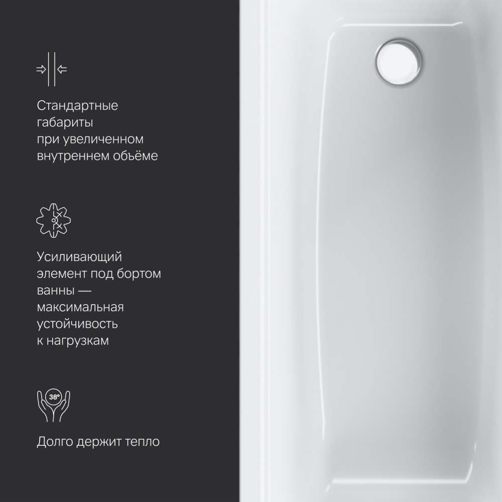 Ванна Gem W90A-160-070W-A, Белый