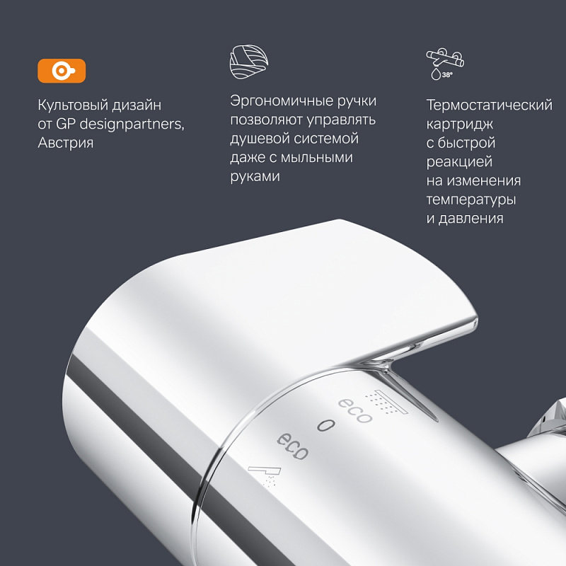 Смеситель для душа AM.PM X-joy F85A40000 термостат, хром