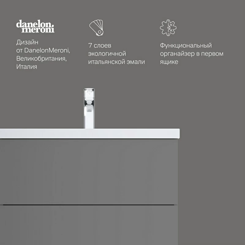 Тумба под раковину 75 AM.PM Gem M90FHX07522GM подвесная графит матовый