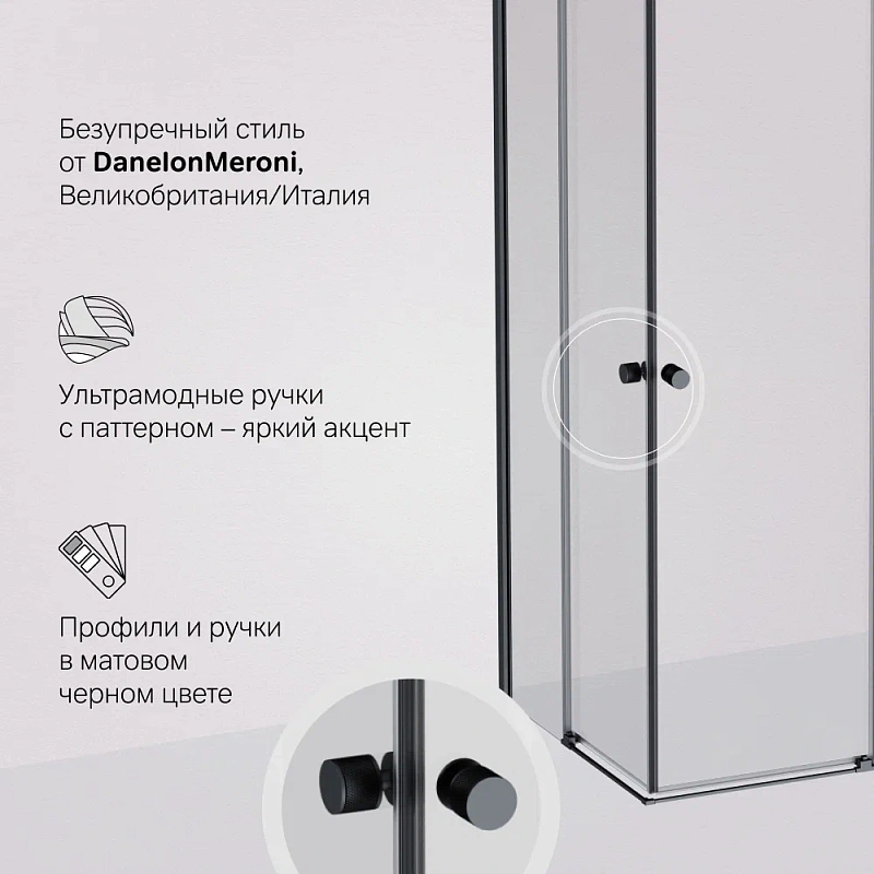 Душевое ограждение без поддона 100x80 AM.PM X-Joy W94G-403-10080-BТ профиль черный матовый