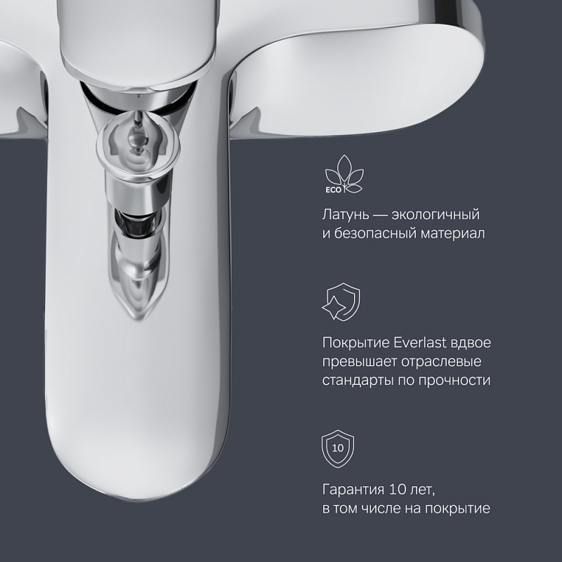 Смеситель для ванны и душа AM.PM Like F8010016 хром