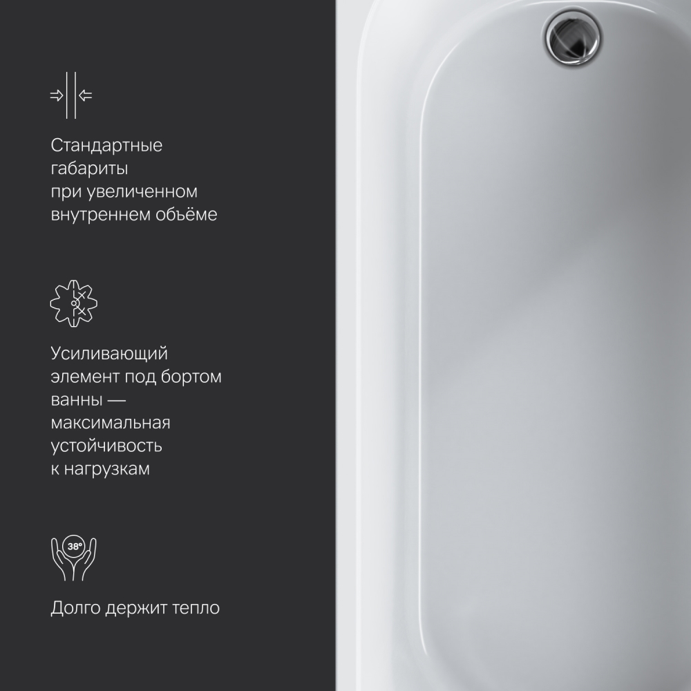 Ванна акриловая 170х75 см X-Joy W94A-170-075W-A, Белый