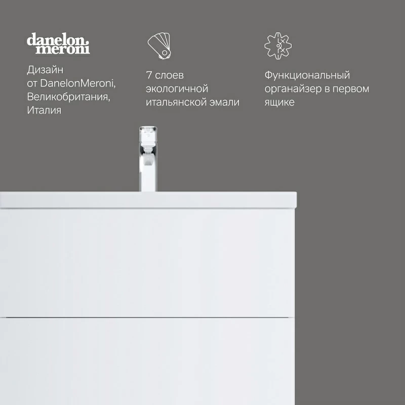 Тумба под раковину 75 AM.PM Gem M90FSX07522WG32 напольная белый глянец