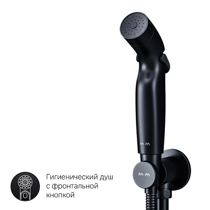 Гигиенический душ со смесителем AM.PM X-Joy F40H85A22 черный встраиваемый, шланг 1200, держатель