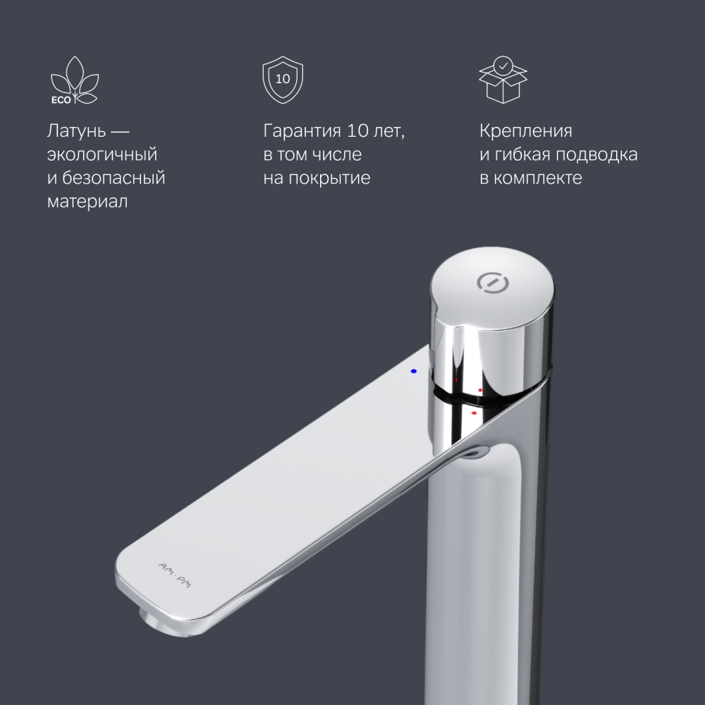 Смеситель для раковины, высокий, нажимной TouchReel X-Joy F85A92500, Хром