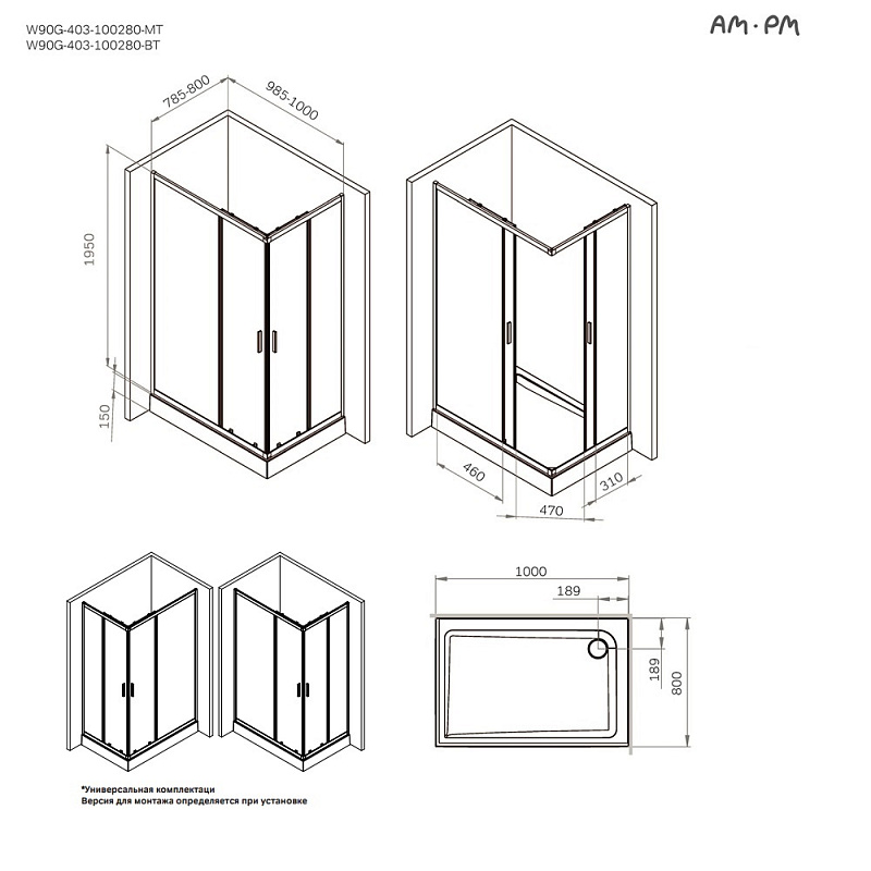 Душевое ограждение без поддона 100x80 AM.PM Gem W90G-403-100280-MT профиль серебристый