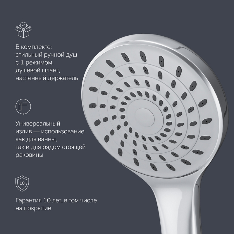 Смеситель для ванны и душа AM.PM Gem F90A90100 длинный излив, душевая лейка, шланг 1500, хром