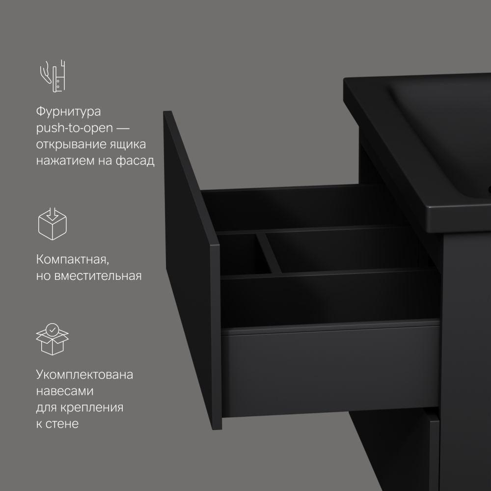 База под раковину, подвесная, 75 см Gem M90FHX07522BM, Черный