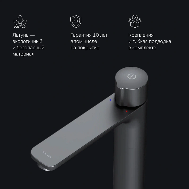 Смеситель для раковины (умывальника) AM.PM X-Joy F85A92522 высокий, черный