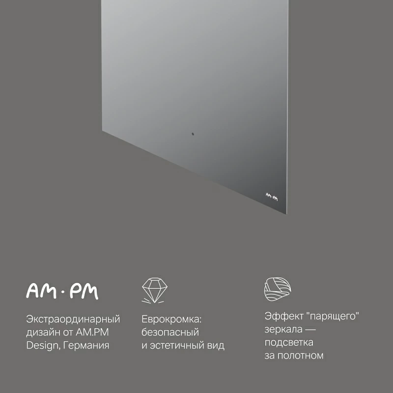 Зеркало с подсветкой в ванную прямоугольное 60 AM.PM X-Joy M85MOX10601S сенсорное