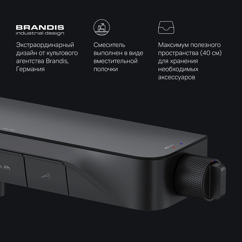 Смеситель для душа AM.PM Func F8F10522 черный