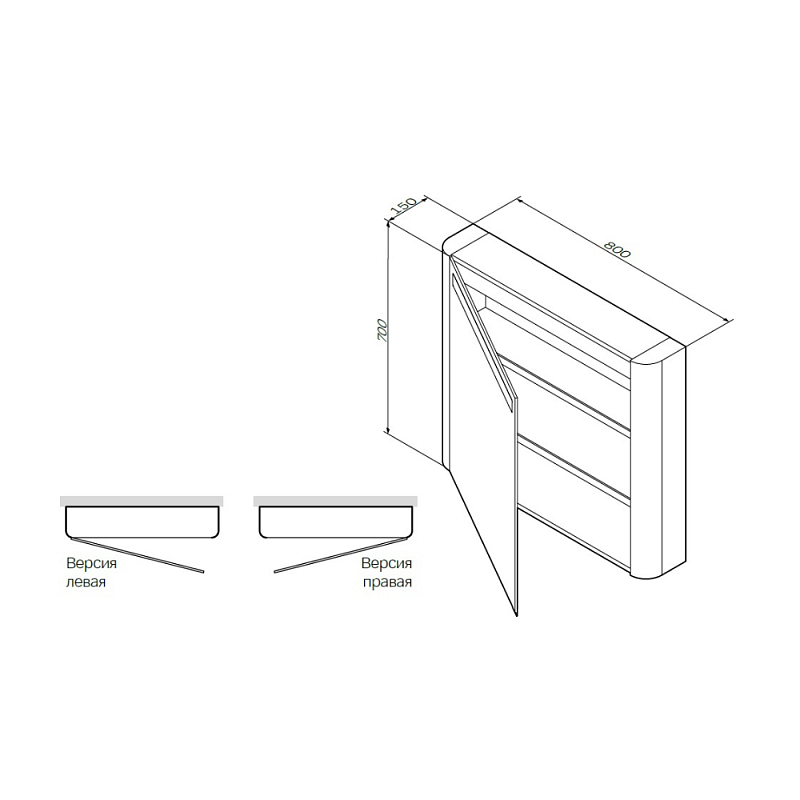 Шкафчик с зеркалом в ванную 80 AM.PM Sensation M30MCR0801WG правый белый глянец