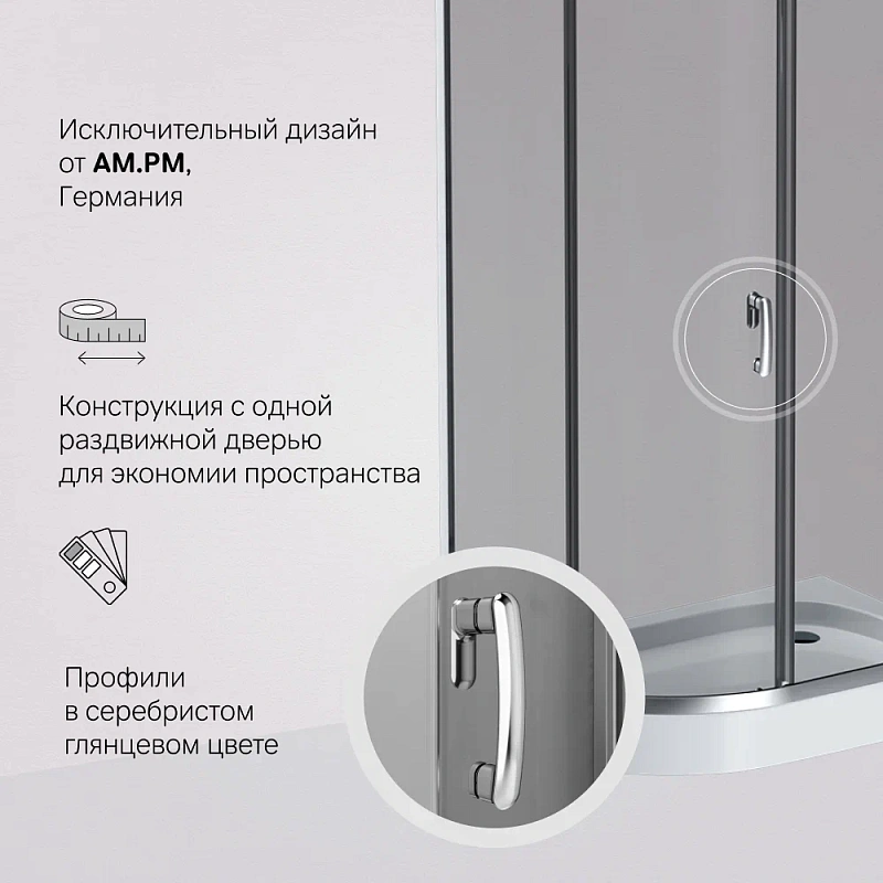 Душевое ограждение без поддона 120х80 AM.PM Like W83G-302U120CG64 профиль серебристый
