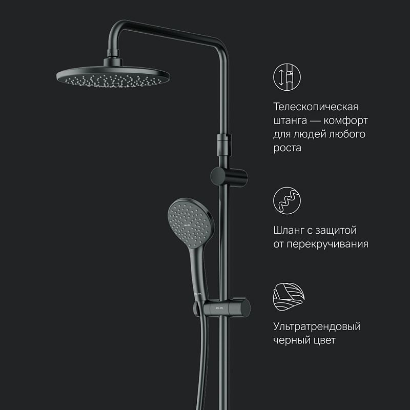 Душевая система AM.PM Sunny F0785C922 стойка с тропическим душем, смесителем, изливом, черная матовая