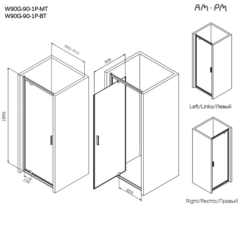 Душевая перегородка с дверью 90x 195 AM.PM Gem W90G-90-1P-MT прозрачное стекло, профиль серебристый