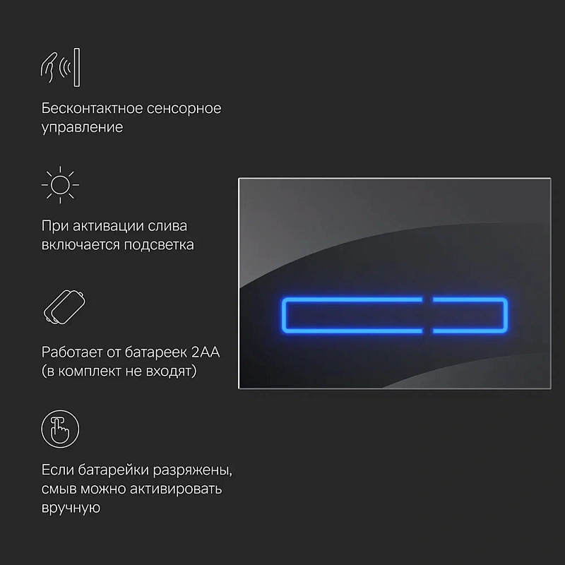 Клавиша смыва для инсталляции AM.PM Touch Pro I0450A38 сенсорная черный глянец