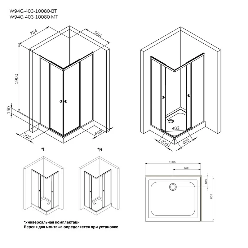 Душевое ограждение без поддона 100x80 AM.PM X-Joy W94G-403-10080-BТ профиль черный матовый